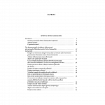 Filocalia sfintelor nevointe ale desavarsirii 5