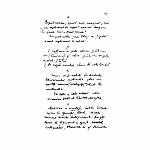 Jurnal de idei