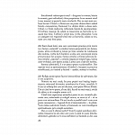 Jurnal de idei