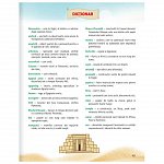 Aventuri matematice in Egiptul Antic. Clasa a II-a