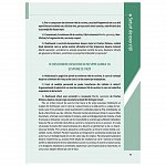 Literatura pentru gimnaziu. Clasa a VII-a. Concepte operationale si exercitii
