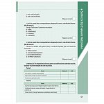 Literatura pentru gimnaziu. Clasa a VII-a. Concepte operationale si exercitii