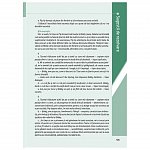 Literatura pentru gimnaziu. Clasa a VII-a. Concepte operationale si exercitii