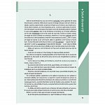 Literatura pentru gimnaziu. Clasa a VII-a. Concepte operationale si exercitii
