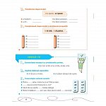 Sa descifram tainele ortogramelor