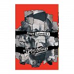 Umbrella Academy, vol.2. Dallas