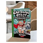 Capitanul Chilot si atacul toaletelor vorbitoare. Capitanul Chilot 2 (Editia color)