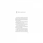 Magia Copacului Departarilor. Seria Copacul Departarilor, vol. 2