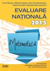 EVALUARE NATIONALA 2015 MATEMATICA