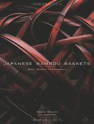 JAPANESE BAMBOO BASKETS * MEIJI, MODERN,