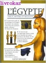 EGYPTE DIEUX MYTHES ET RELIGION,