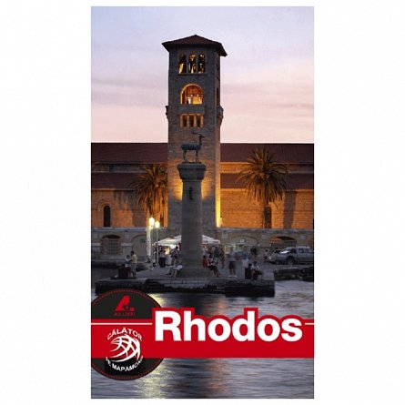 Rhodos. Ghid turistic