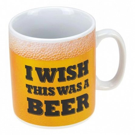 Cana uriasa "I Wish This Was A Beer", 750 ml