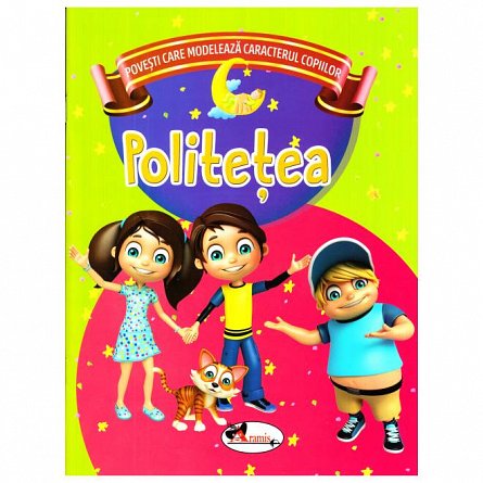 Politetea