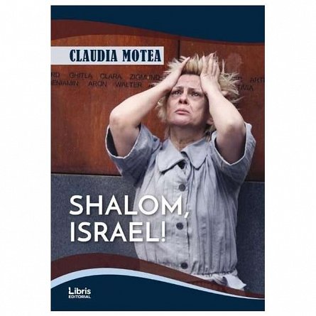 Shalom, Istrael!