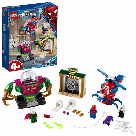 LEGO Super Heroes,Amentarea lui Mysterio