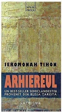 Arhiereul