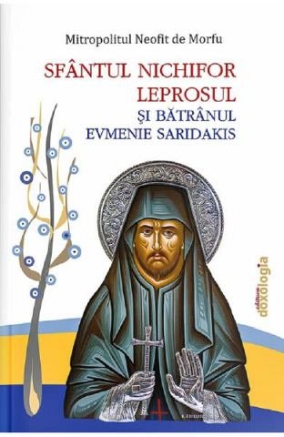 Sfantul Nichifor Leprosul si batranul Evmenie Saridakis