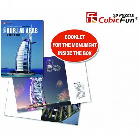 Puzzle 3D CubicFun - Burj Al Arab, nivel complex, 101 piese