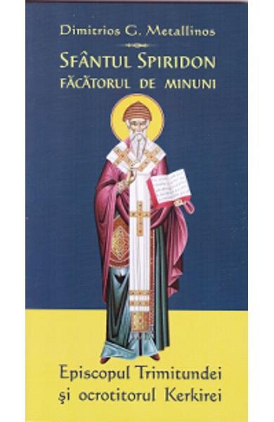 Sfantul Spiridon facatorul de minuni