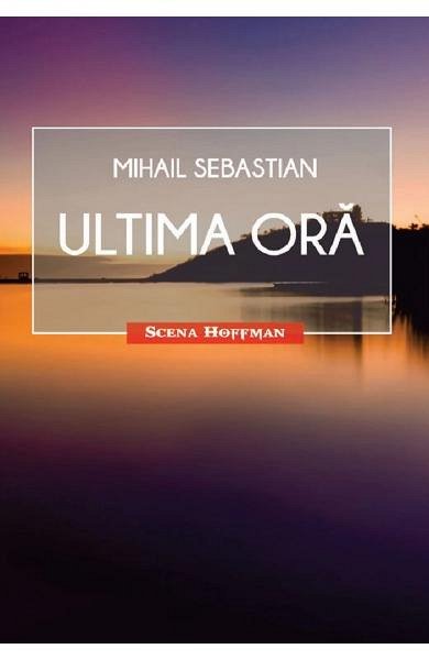 Ultima ora