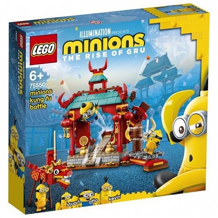 LEGO Minions - Lupta Kung Fu a Minionilor 75550