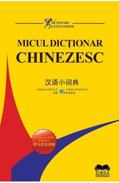 Micul dictionar chinezesc