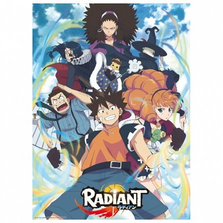 Poster RADIANT, Group, 52x38 cm