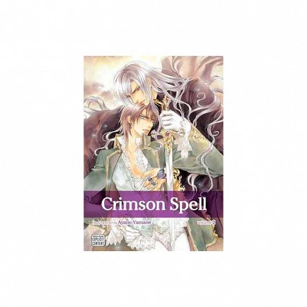 Crimson Spell. Vol. 02