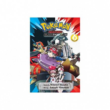 Pokemon Adventure. Black 2 and White 2. Vol. 03