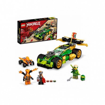 LEGO Ninjago: Masina de curse EVO a lui Lloyd 71763