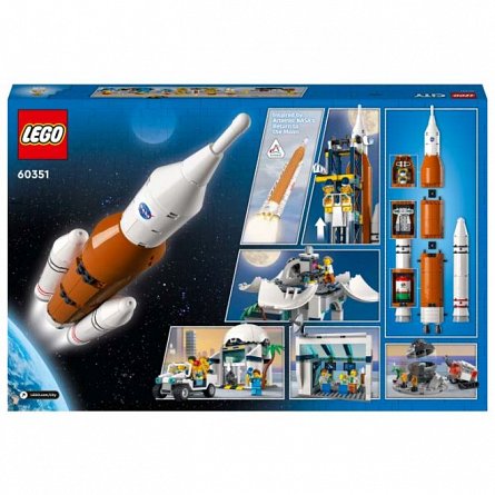 LEGO City: Centrul de lansare de rachete