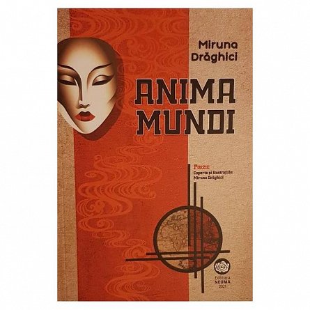 Anima mundi