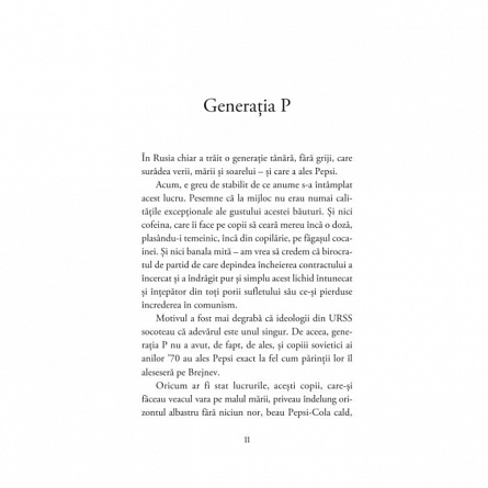 Generation P