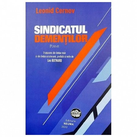 Sindicatul dementilor. Poeme