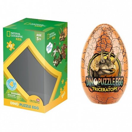 Puzzle dublu CubicFun - Triceratops in cutie metalica ou, 63 piese