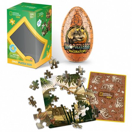 Puzzle dublu CubicFun - Triceratops in cutie metalica ou, 63 piese