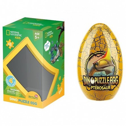 Puzzle dublu CubicFun - Pterosaur in cutie metalica ou, 63 piese