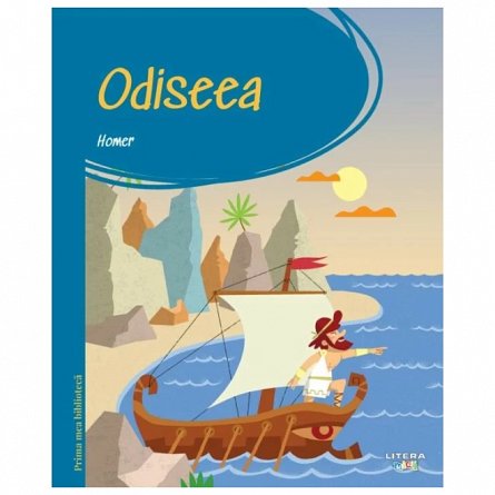 Prima mea biblioteca. Odiseea