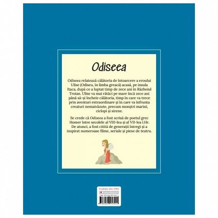 Prima mea biblioteca. Odiseea