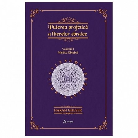 Puterea profetica a literelor ebraice. Mistica ebraica. Vol.1