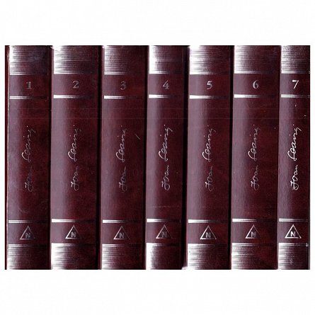 Ioan Slavici. Editie integrala 7 volume