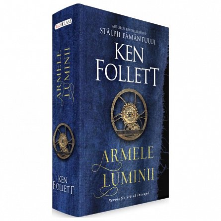 Armele luminii