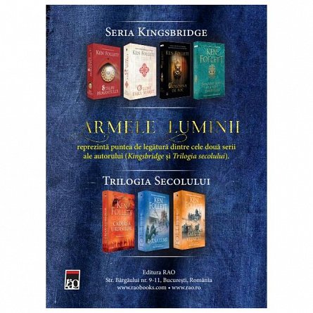 Armele luminii