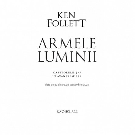 Armele luminii