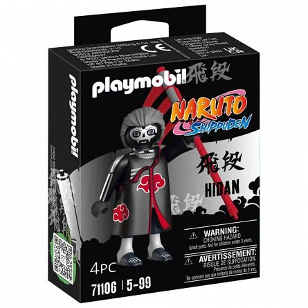 Playmobil Naruto - Hidan