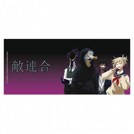 Cana My Hero Academia - League of Villains, 320 ml - ABYstyle