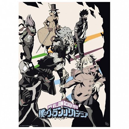 Set 2 Chibi Posters My Hero Academia, Heroes-Villains, 52 x 38 cm