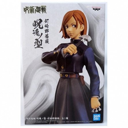 Figurina Jujutsu Kaisen Jukon no Kata - Nobara Kugisaki 1, 14 cm - Banpresto