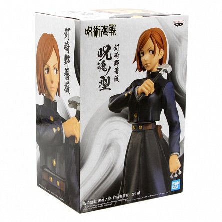 Figurina Jujutsu Kaisen Jukon no Kata - Nobara Kugisaki 1, 14 cm - Banpresto